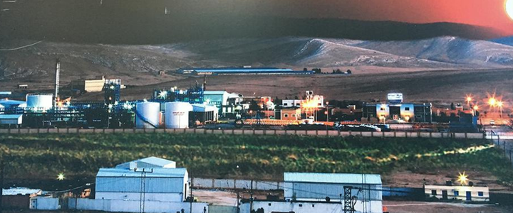 Al-Baha Chemical Plant at Sunset
